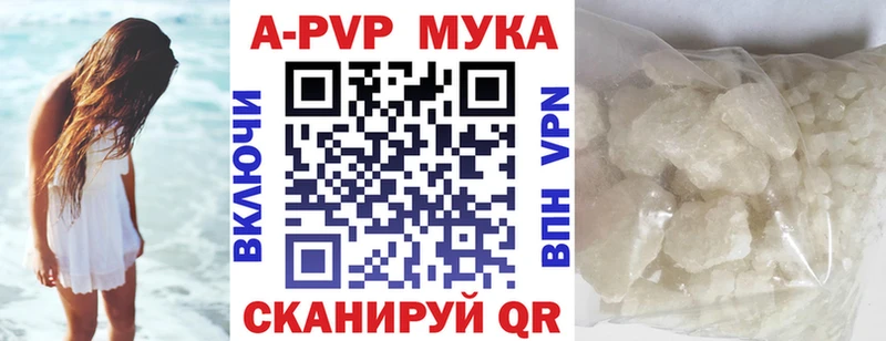 Alpha-PVP Crystall  blacksprut зеркало  Кремёнки  что такое  