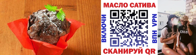 Еда ТГК конопля  дарнет шоп  Кремёнки 