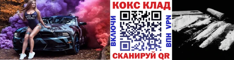 Cocaine 97%  Кремёнки 