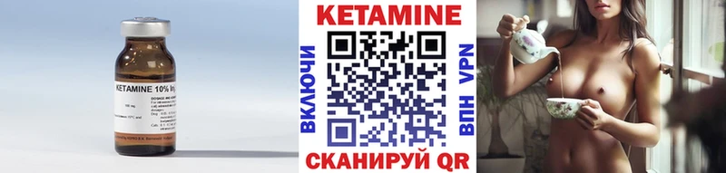 Кетамин VHQ мориарти телеграм Кремёнки купить наркотик