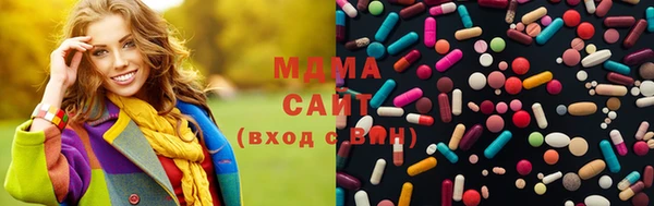 МДМА Алексеевка