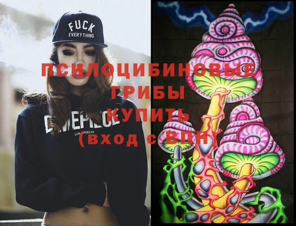 синтетический гашиш Алзамай