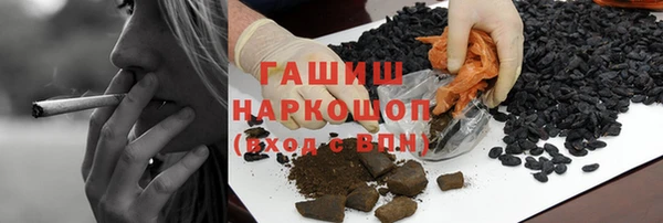 синтетический гашиш Алзамай