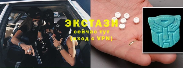 синтетический гашиш Алзамай