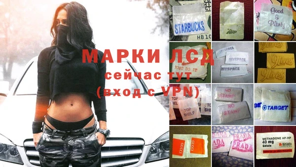 МДМА Алексеевка