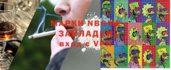 МДМА Алексеевка