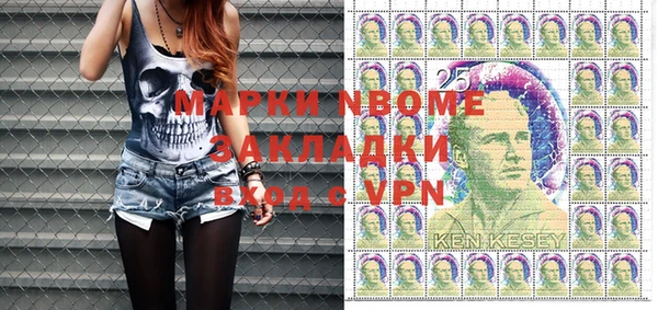 синтетический гашиш Алзамай