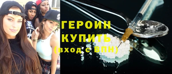 метамфетамин Покровск