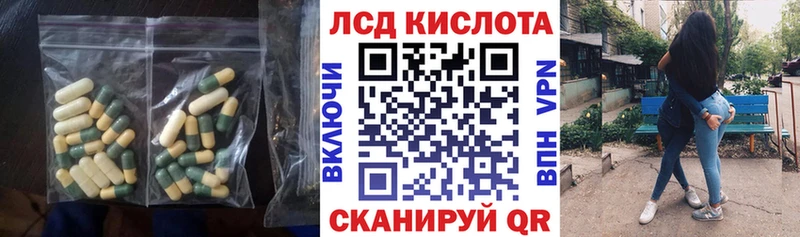 ОМГ ОМГ ТОР  сайты даркнета официальный сайт  LSD-25 экстази ecstasy  Кремёнки 