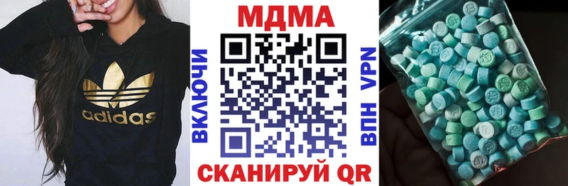 MDMA VHQ  закладка  Кремёнки 