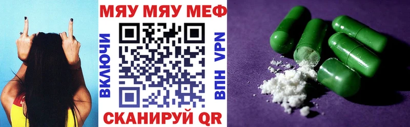МЕФ VHQ  OMG ссылки  Кремёнки 