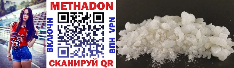 blacksprut онион купить наркотики сайты Кремёнки Метадон methadone