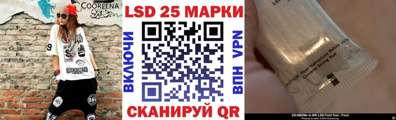 Марки NBOMe 1500мкг как найти Кремёнки
